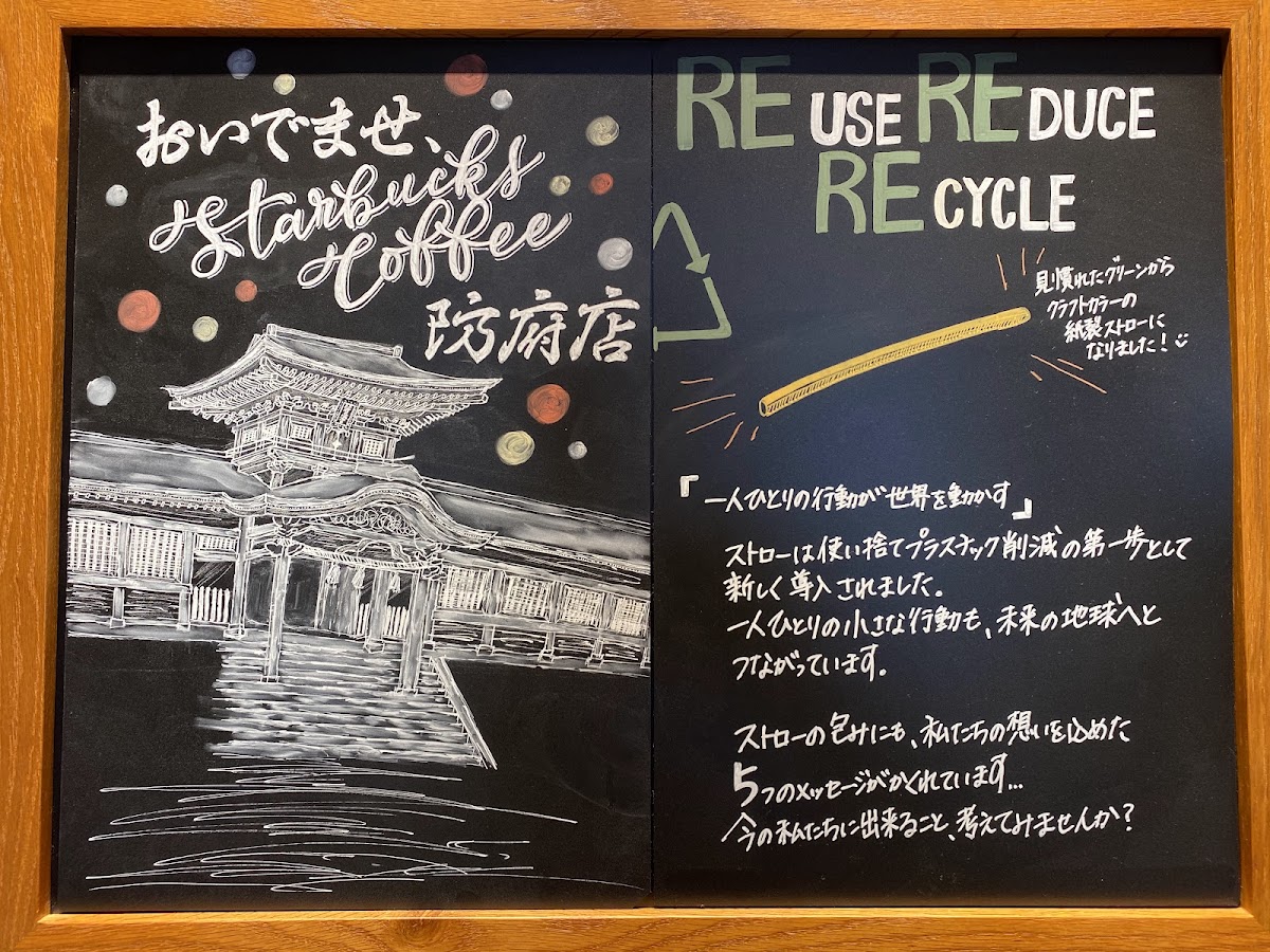 Menu Starbucks Coffee - Hofu-10