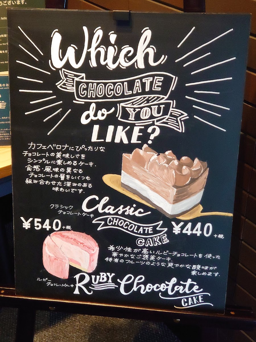 Menu Starbucks Coffee - Hofu-4