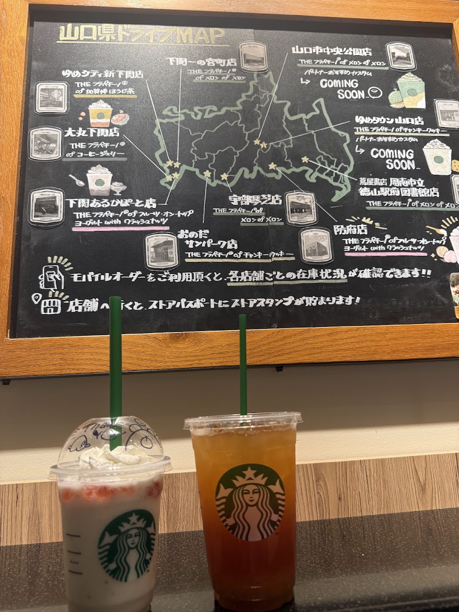 Menu Starbucks Coffee - Hofu-6