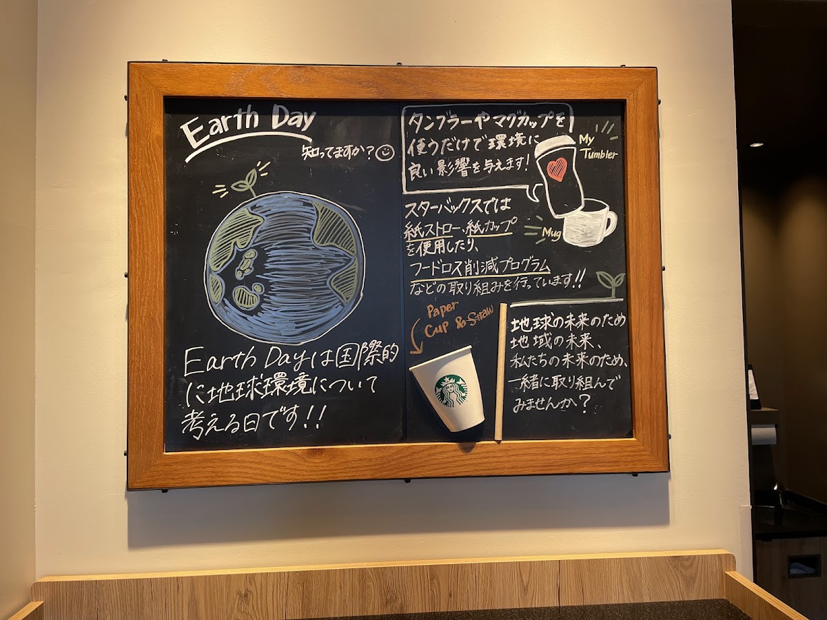 Menu Starbucks Coffee - Hofu-7