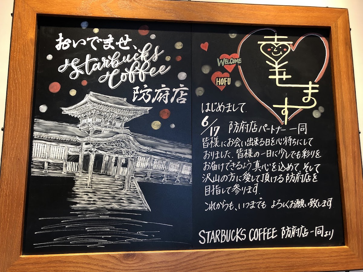 Menu Starbucks Coffee - Hofu-8