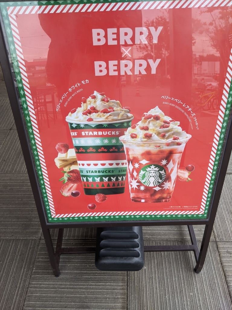Menu Starbucks Coffee - Hofu-9