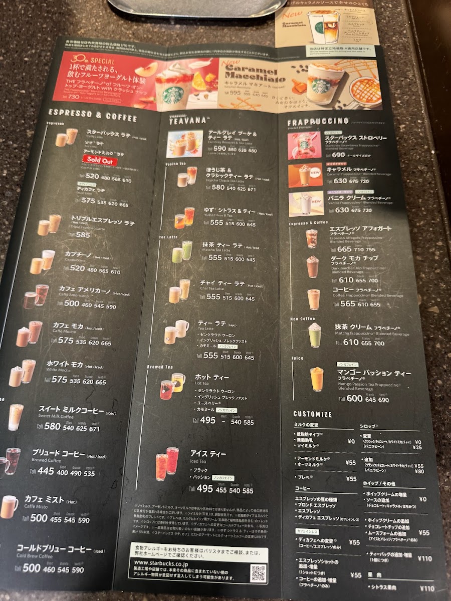 Menu Starbucks Coffee - Jr Yurakucho Station Kyobashi Entrance-2