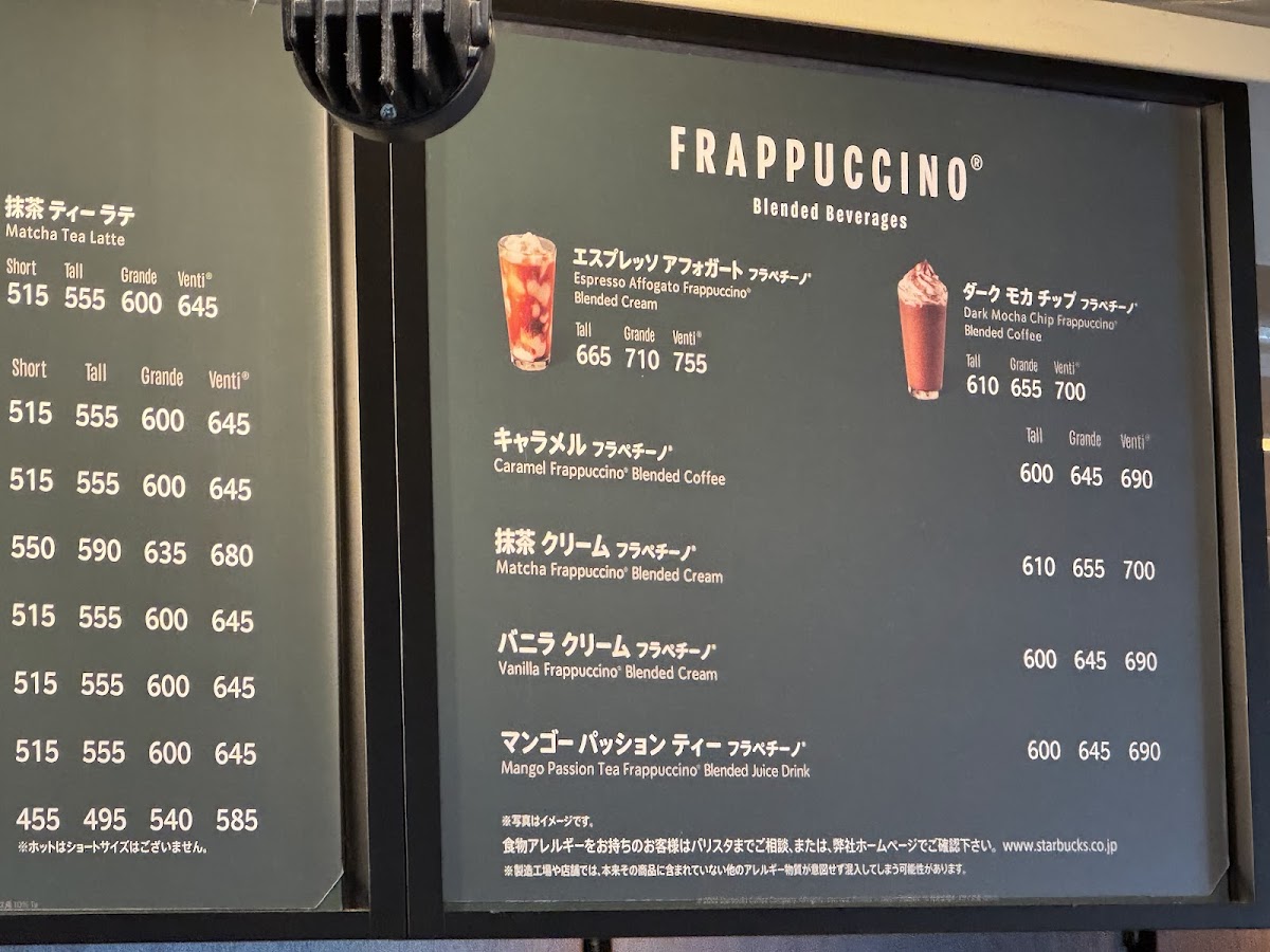 Menu Starbucks Coffee - Jr Yurakucho Station Kyobashi Entrance-4