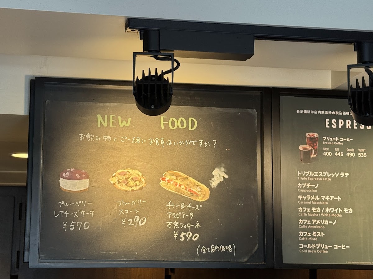 Menu Starbucks Coffee - Jr Yurakucho Station Kyobashi Entrance-5