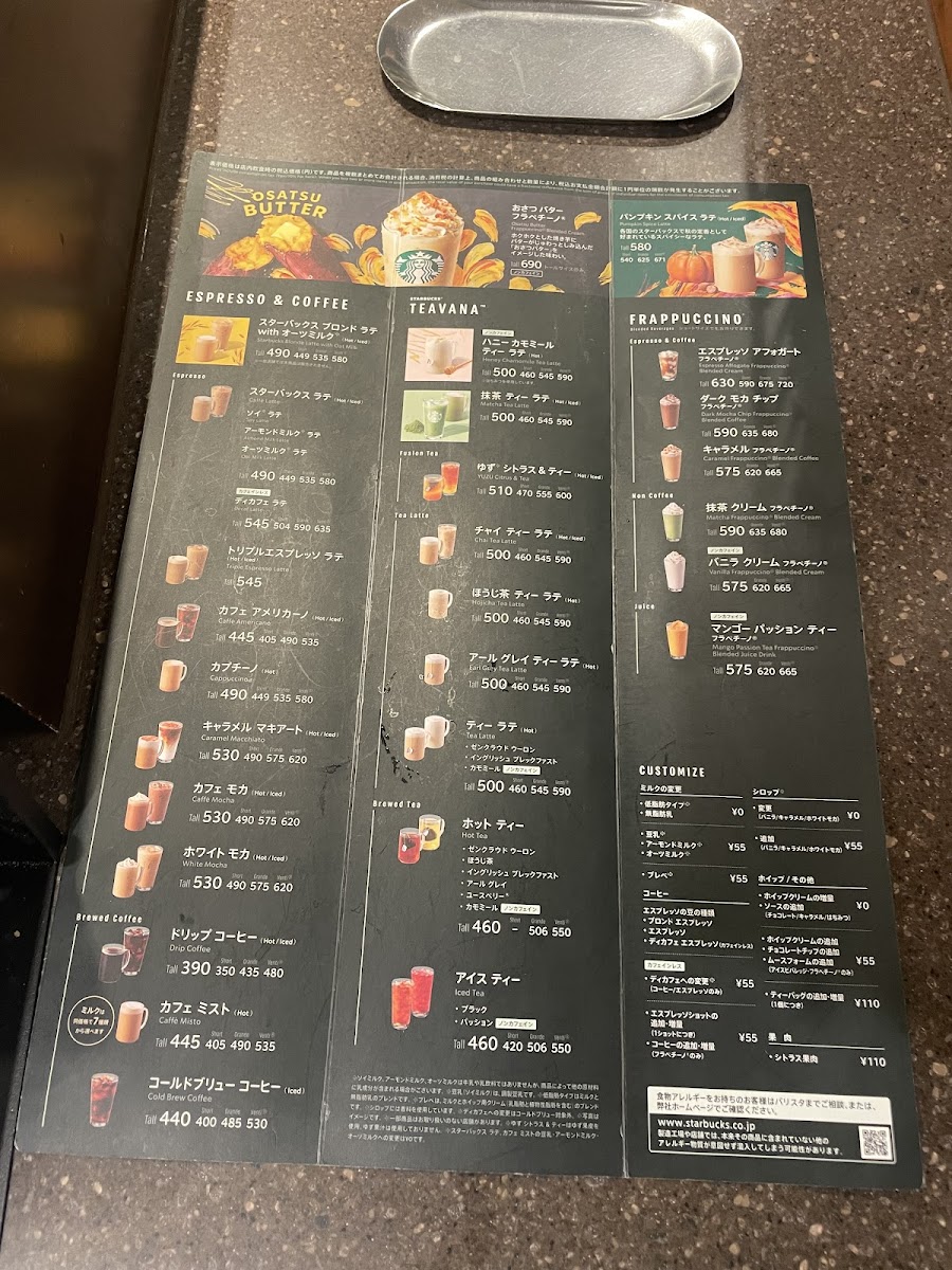 Menu Starbucks Coffee - Jr Yurakucho Station Kyobashi Entrance-7
