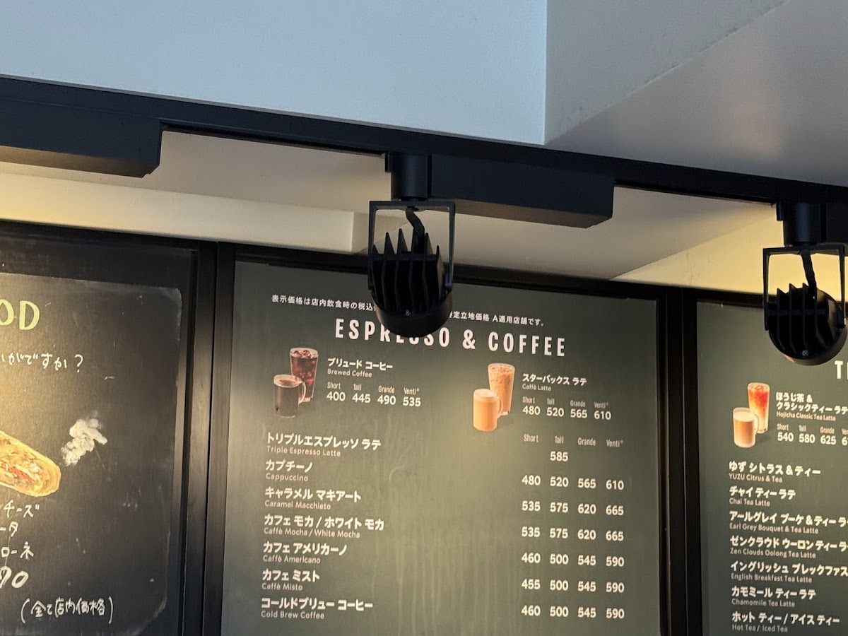 Menu Starbucks Coffee - Jr Yurakucho Station Kyobashi Entrance-9