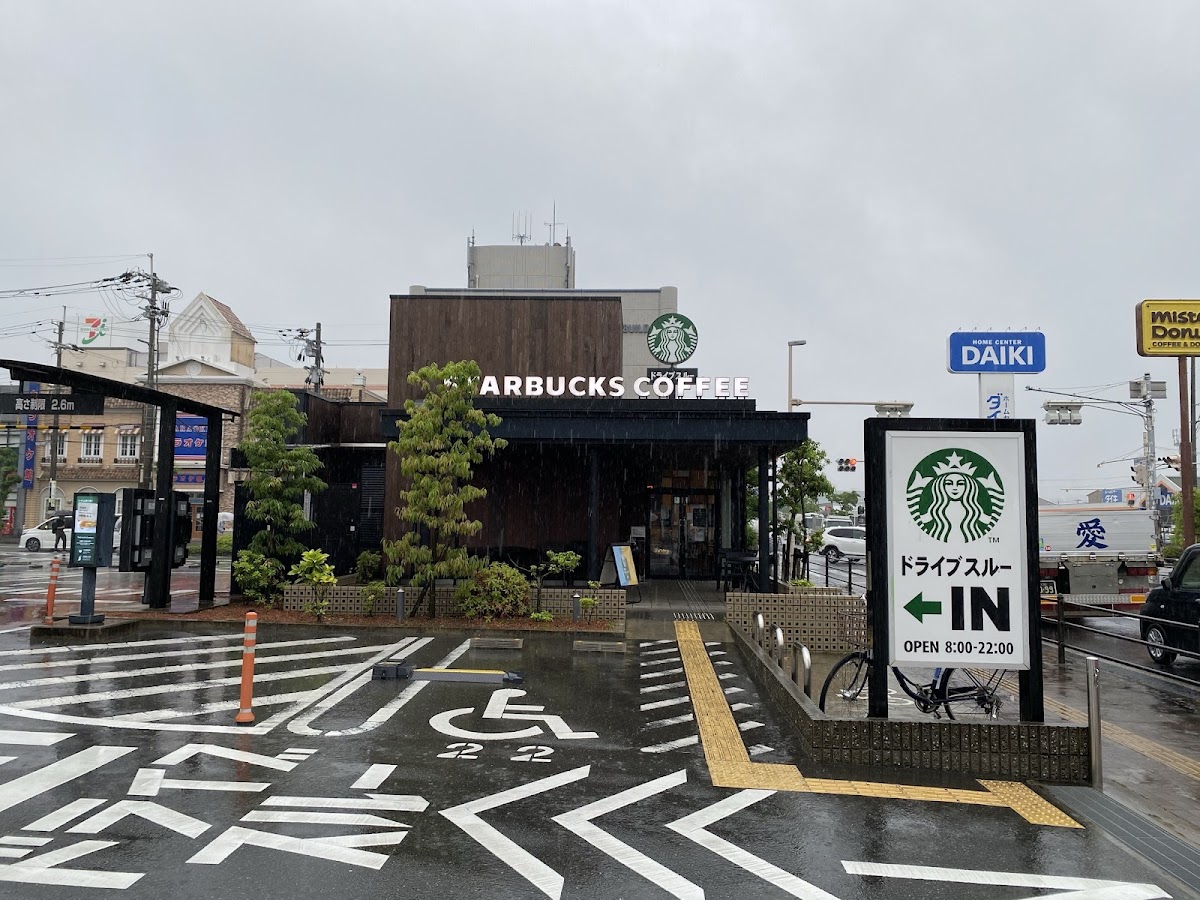 Starbucks Coffee - Kakogawa Befu
