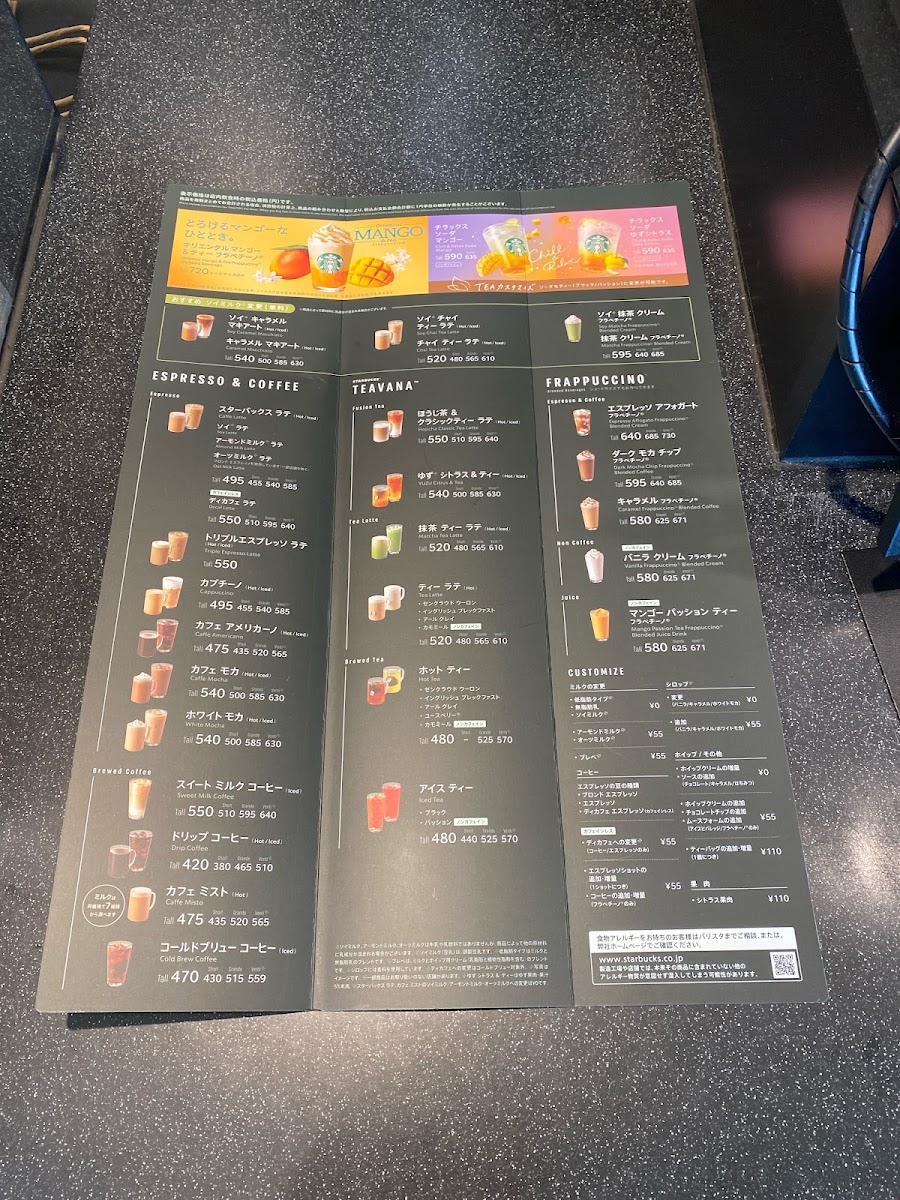 Menu Starbucks Coffee - Kakogawa Befu-1