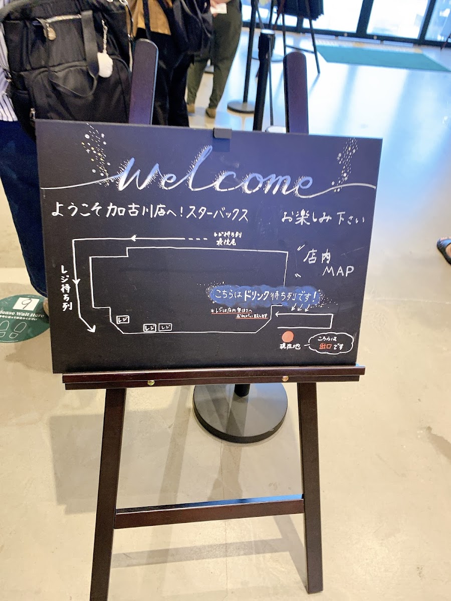 Menu Starbucks Coffee - Kakogawa Befu-10