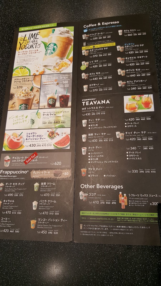 Menu Starbucks Coffee - Kakogawa Befu-4