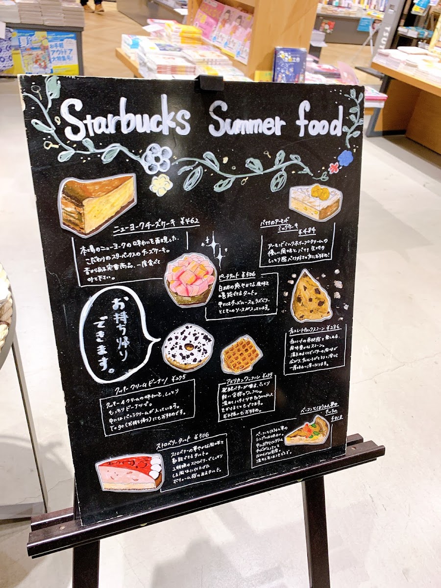 Menu Starbucks Coffee - Kakogawa Befu-5