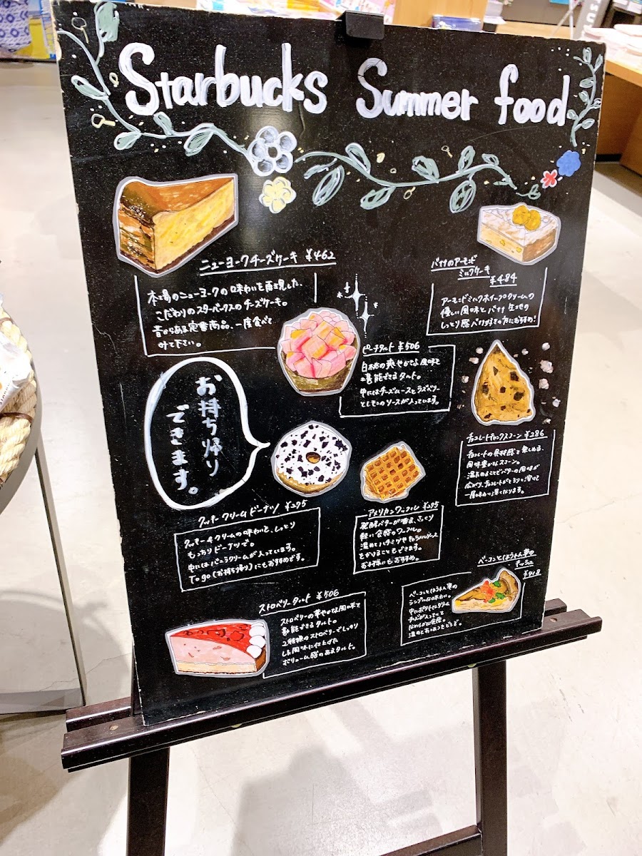 Menu Starbucks Coffee - Kakogawa Befu-6