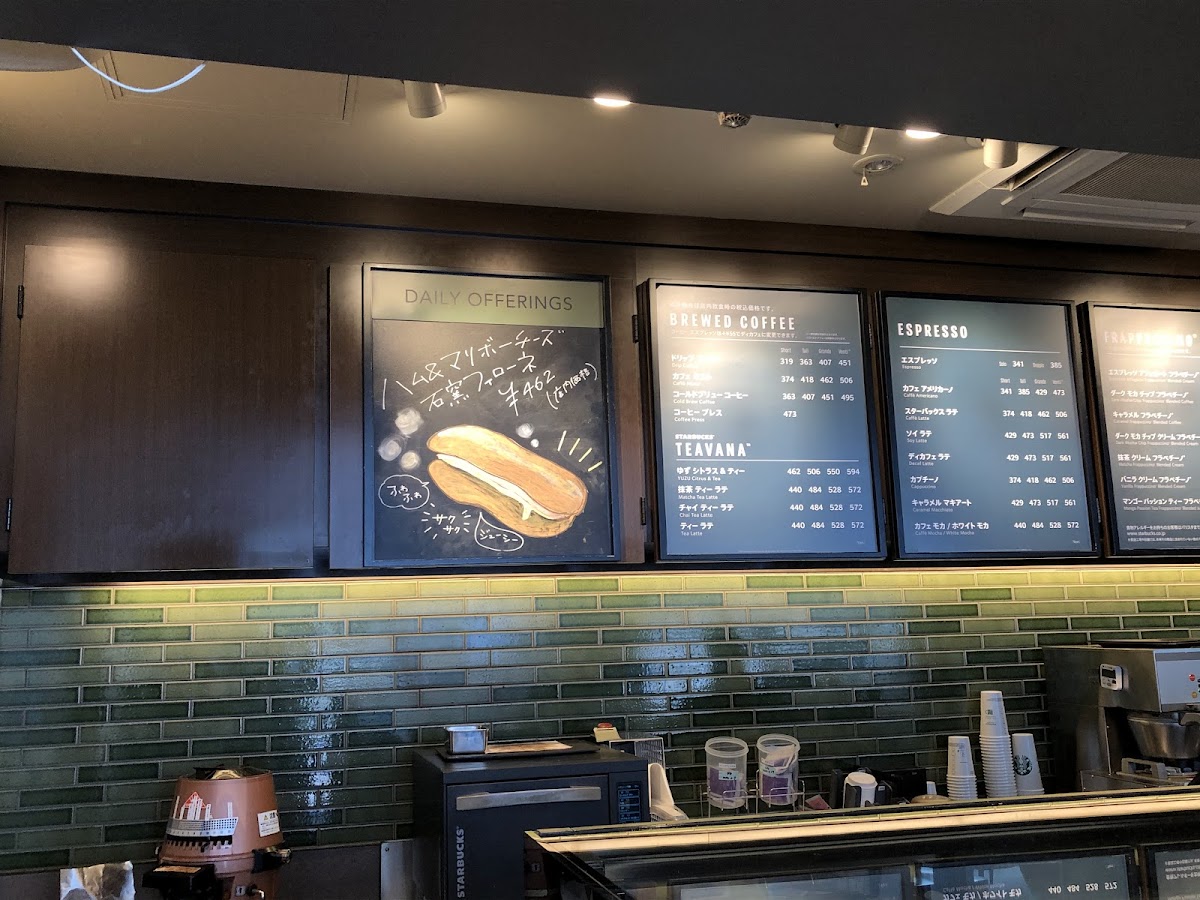 Menu Starbucks Coffee - Kanazawa Nonoichi Shiyakusho-Mae-6