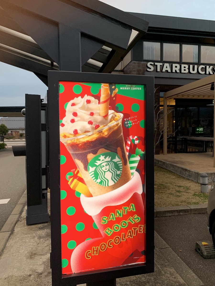 Menu Starbucks Coffee - Kanazawa Nonoichi Shiyakusho-Mae-7