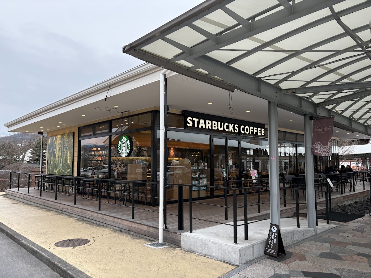 Starbucks Coffee - Karuizawa Prince Shopping Plaza