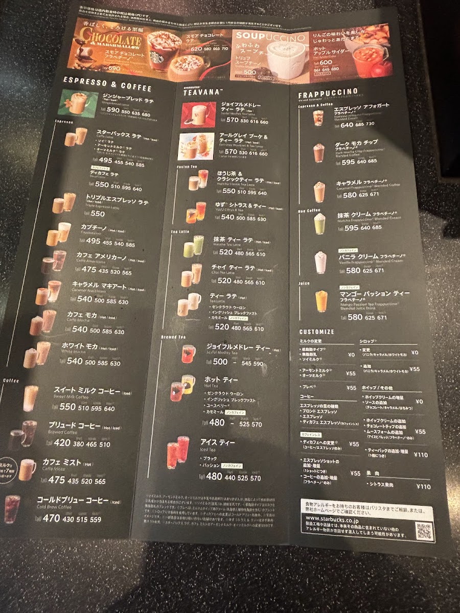 Menu Starbucks Coffee - Karuizawa Prince Shopping Plaza-1