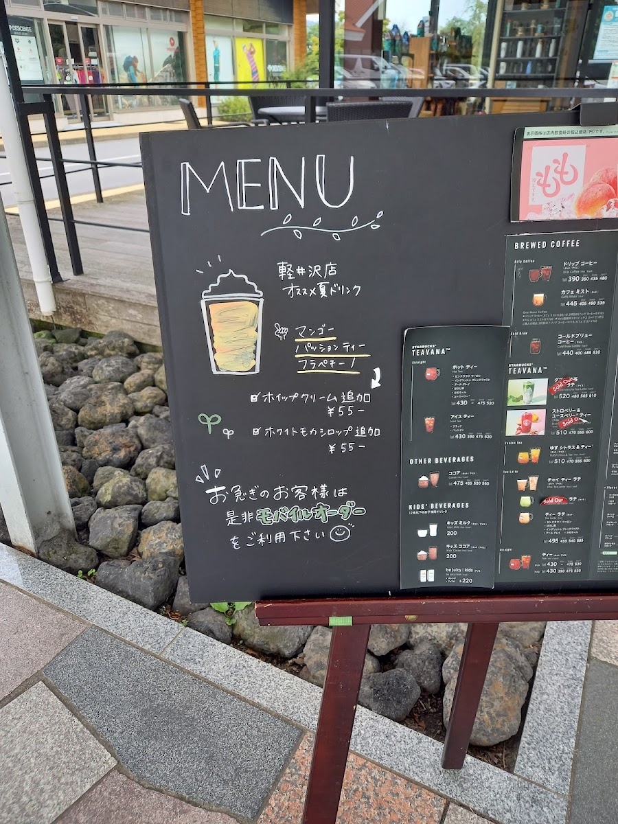 Menu Starbucks Coffee - Karuizawa Prince Shopping Plaza-2