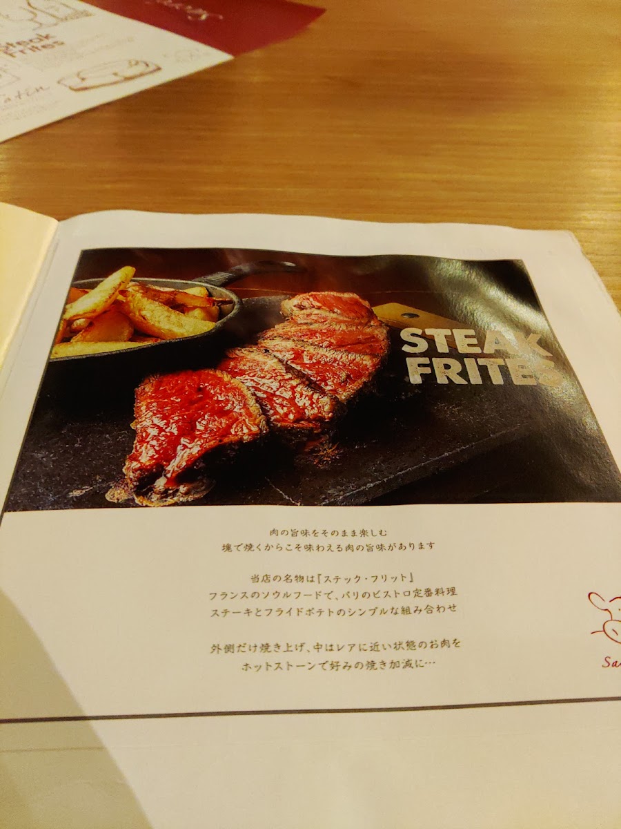 Menu Starbucks Coffee - Karuizawa Prince Shopping Plaza-9
