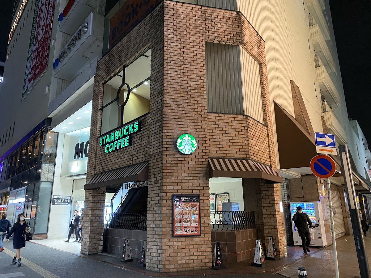 Starbucks Coffee - Kawasaki More’S