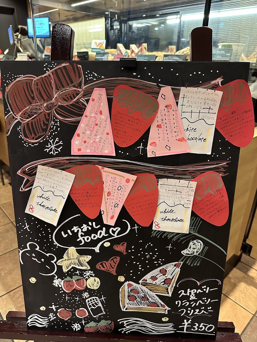 Menu Starbucks Coffee - Kawasaki More’S-10