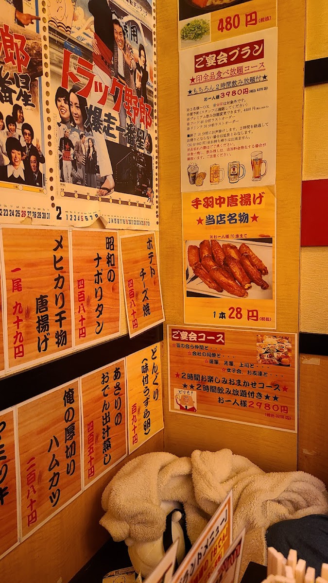 Menu Starbucks Coffee - Kawasaki More’S-3
