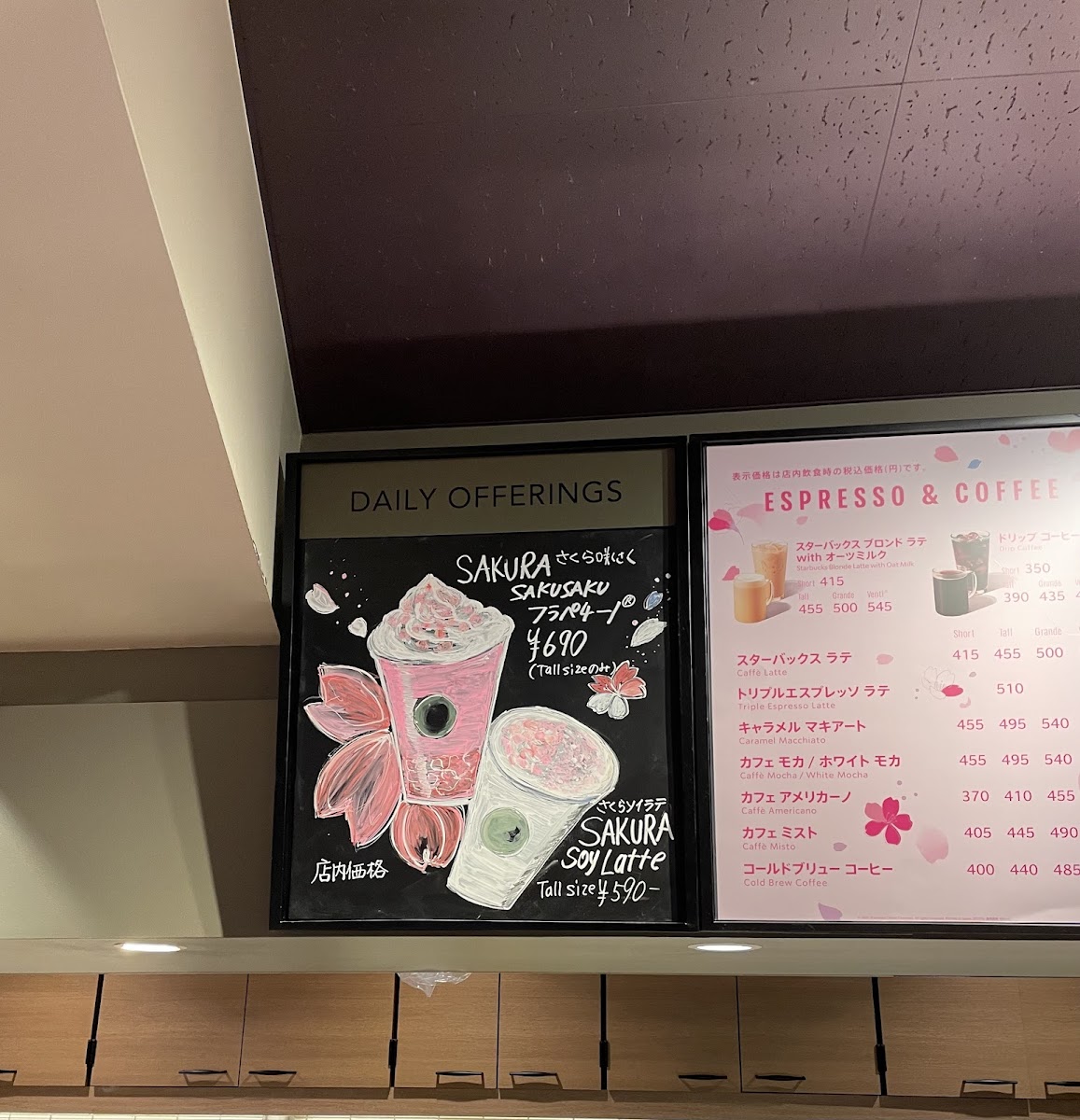 Menu Starbucks Coffee - Kawasaki More’S-4
