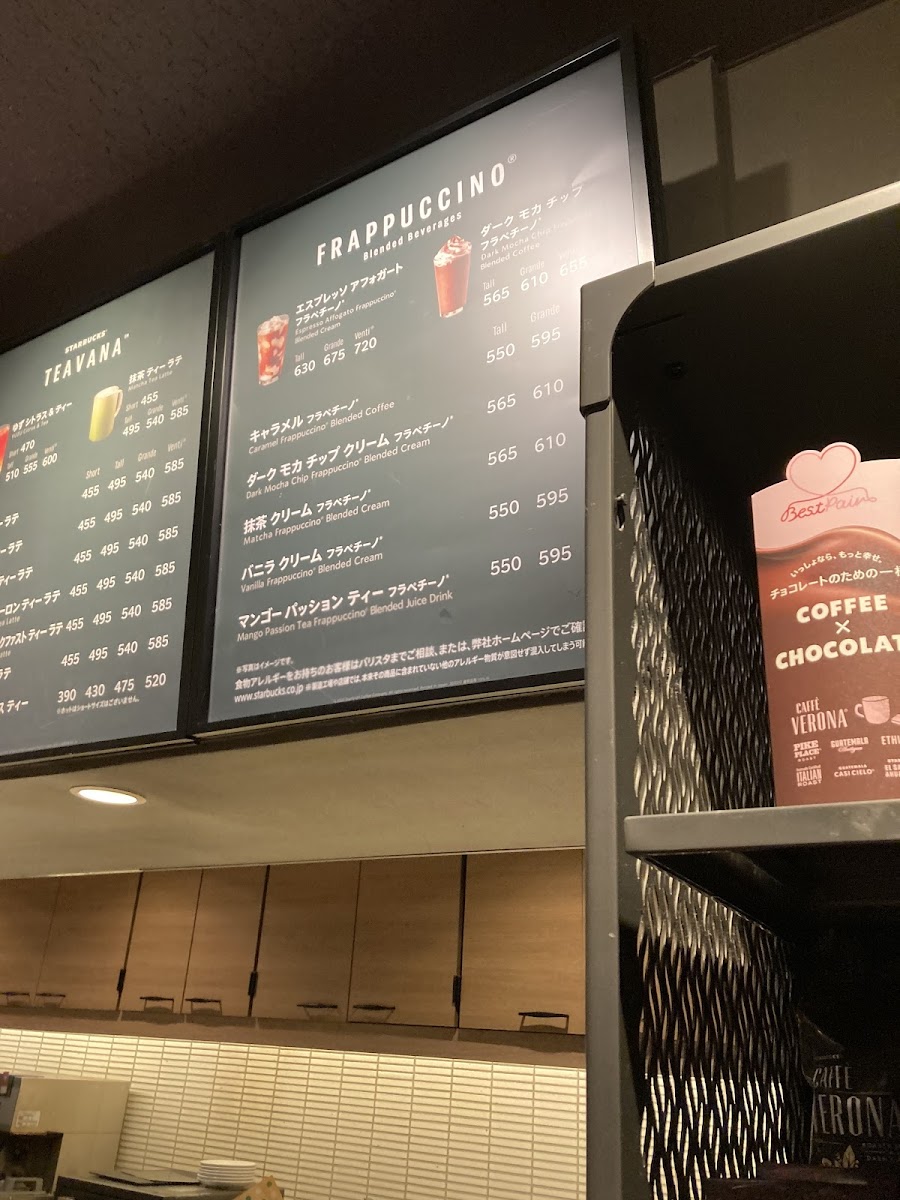 Menu Starbucks Coffee - Kawasaki More’S-6