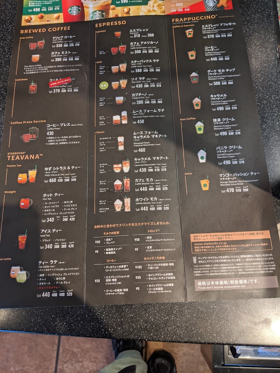 Menu Starbucks Coffee - Kawasaki More’S-7