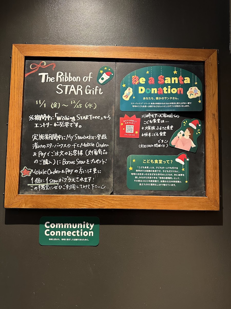 Menu Starbucks Coffee - Kawasaki More’S-9