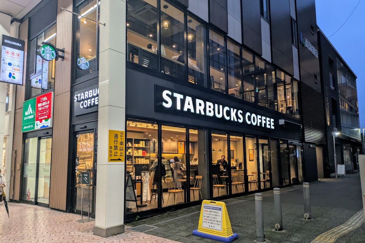 Starbucks Coffee - Kochi Obiya-Machi