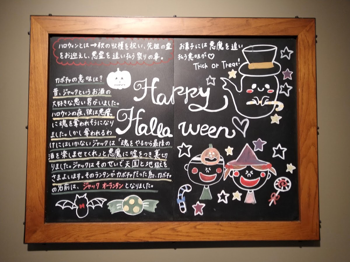 Menu Starbucks Coffee - Kochi Obiya-Machi-2