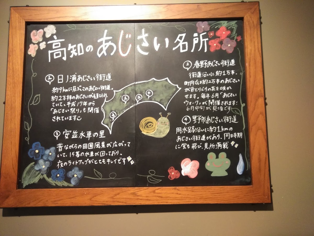 Menu Starbucks Coffee - Kochi Obiya-Machi-6