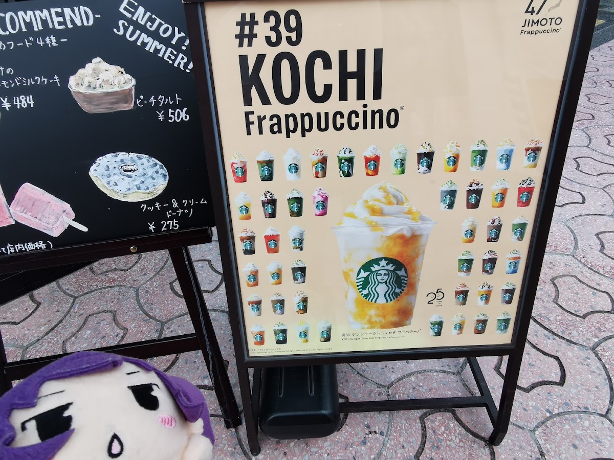Menu Starbucks Coffee - Kochi Obiya-Machi-9