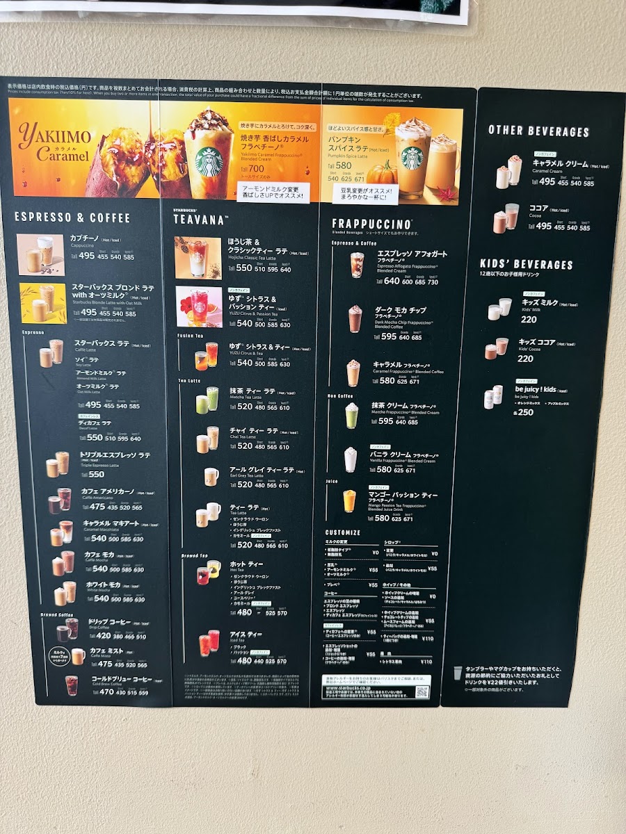 Menu Starbucks Coffee - Koriyama Molti-1
