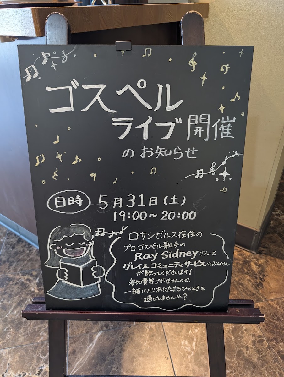 Menu Starbucks Coffee - Koriyama Molti-3