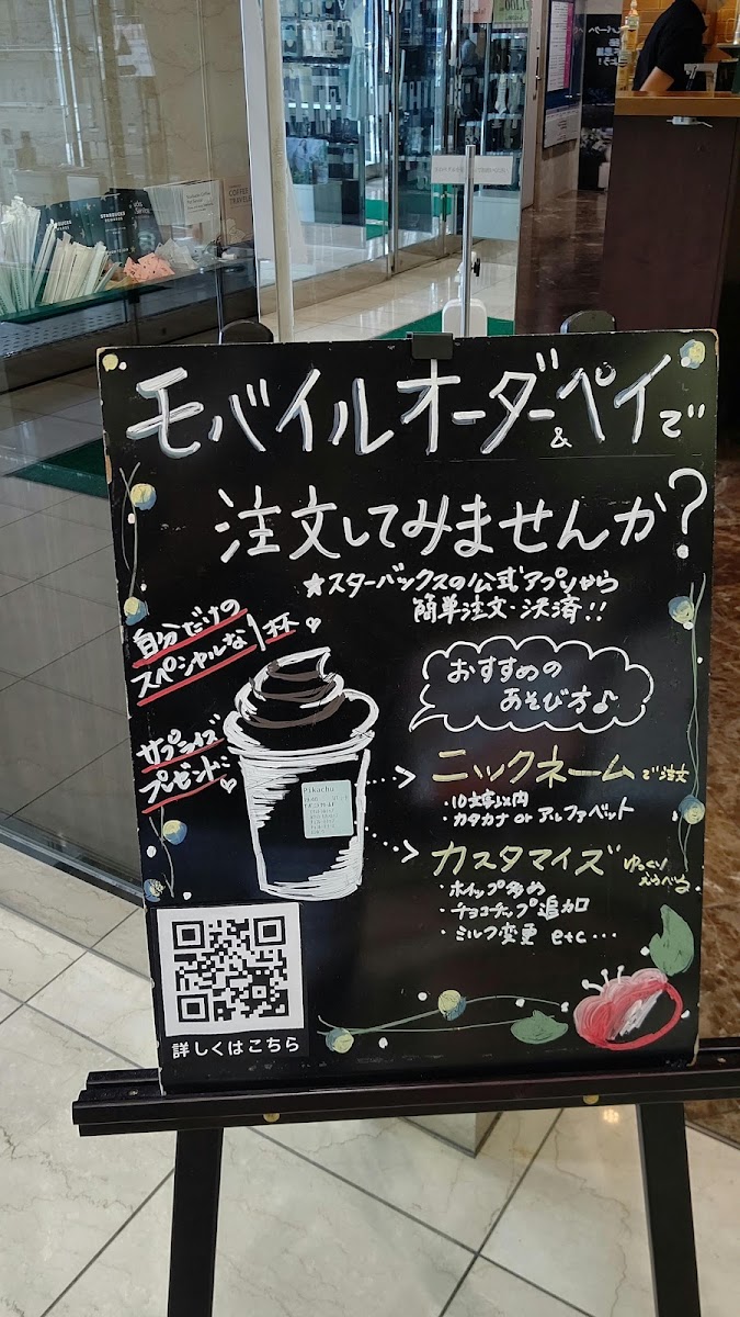 Menu Starbucks Coffee - Koriyama Molti-6
