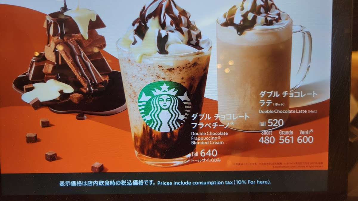 Menu Starbucks Coffee - Koriyama Molti-7