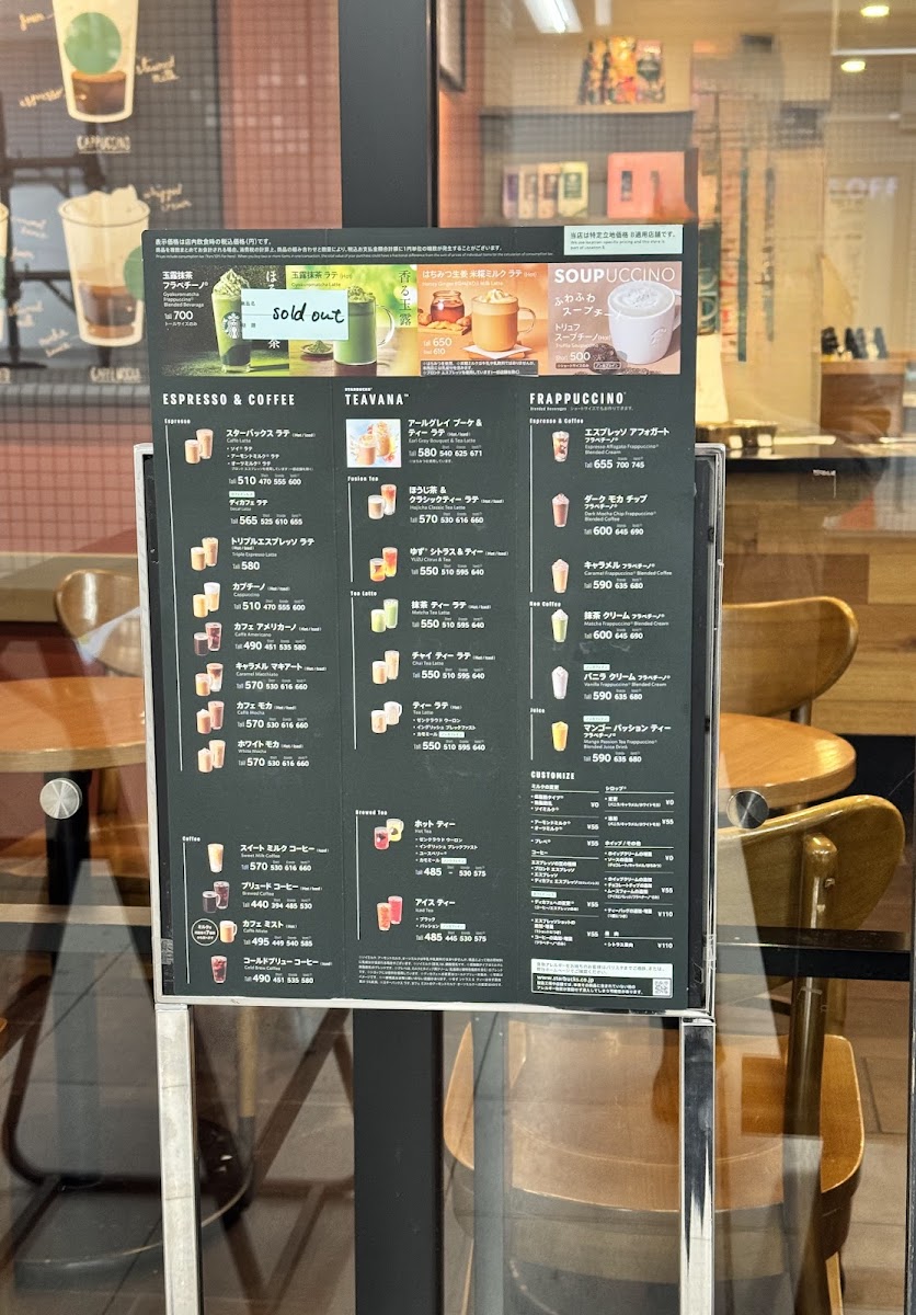 Menu Starbucks Coffee - Kotochika Karasuma Oike-1
