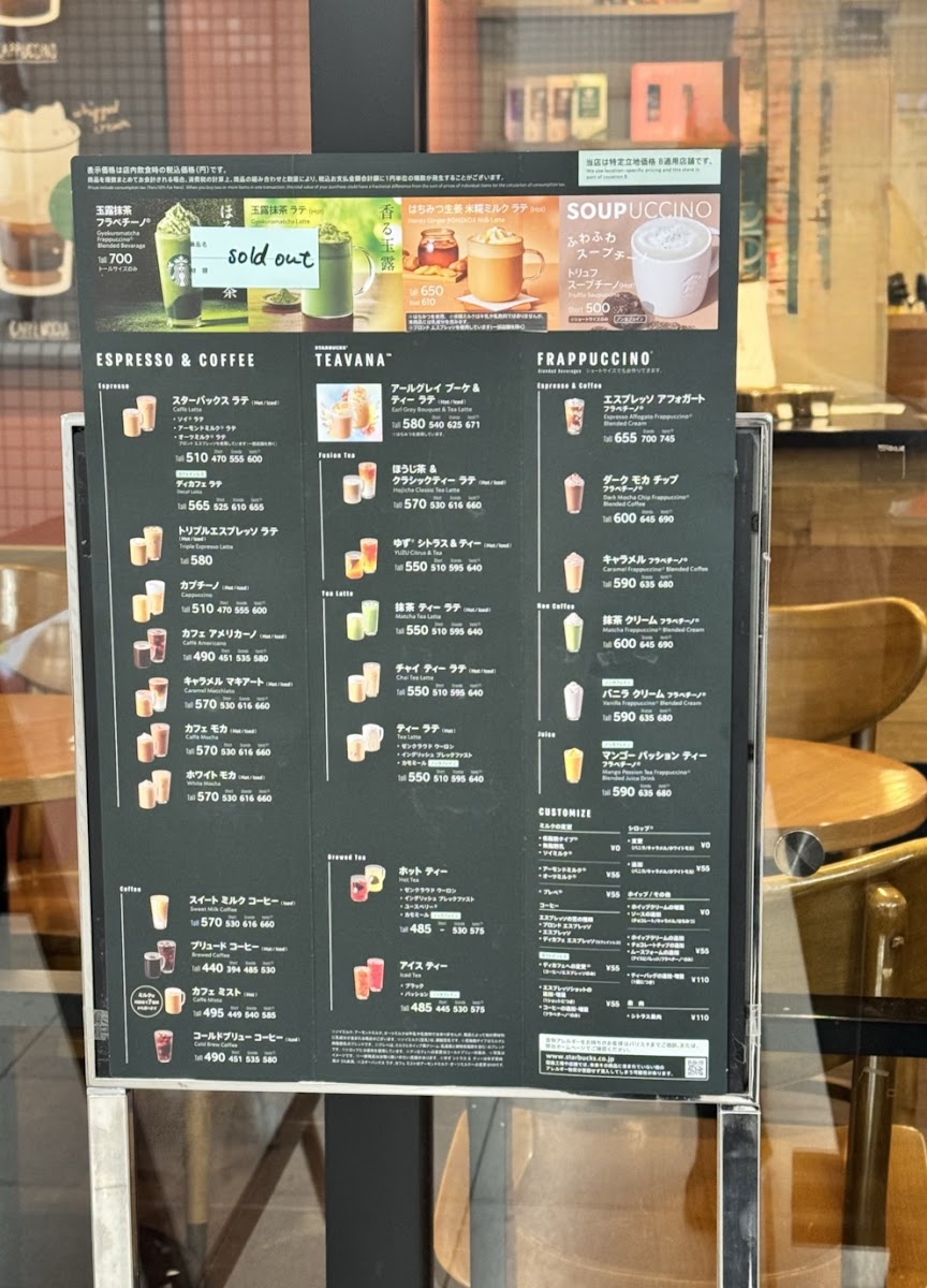 Menu Starbucks Coffee - Kotochika Karasuma Oike-2