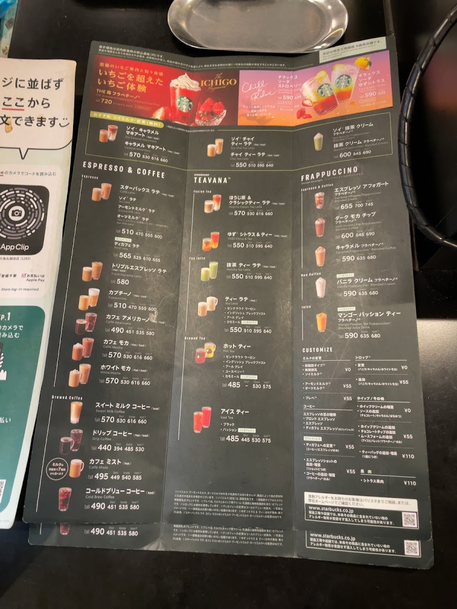 Menu Starbucks Coffee - Kotochika Karasuma Oike-3