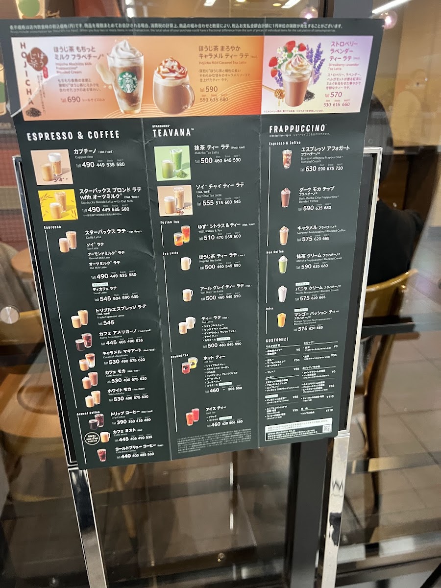 Menu Starbucks Coffee - Kotochika Karasuma Oike-4