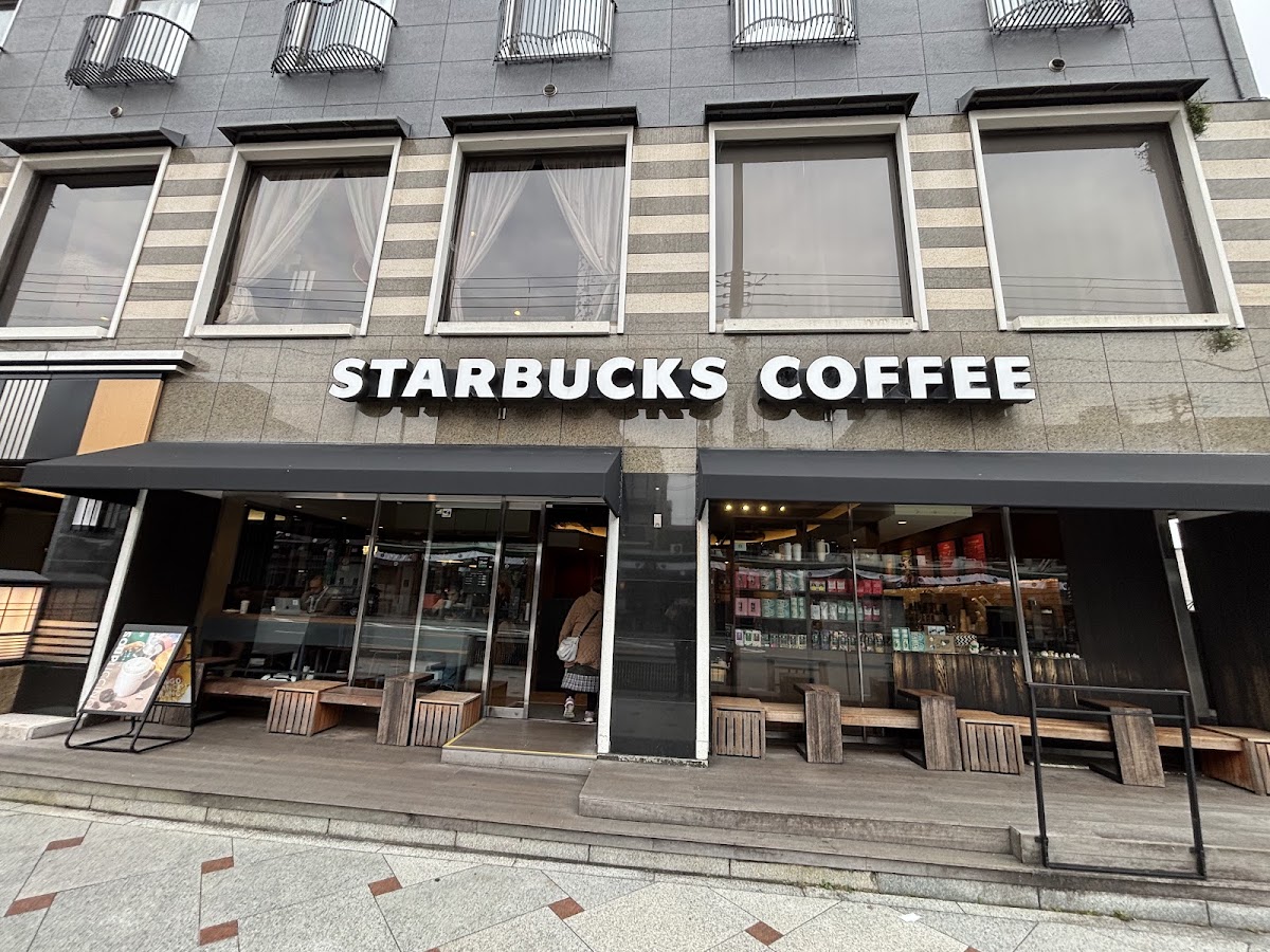 Starbucks Coffee - Kyoto Gion Hotel