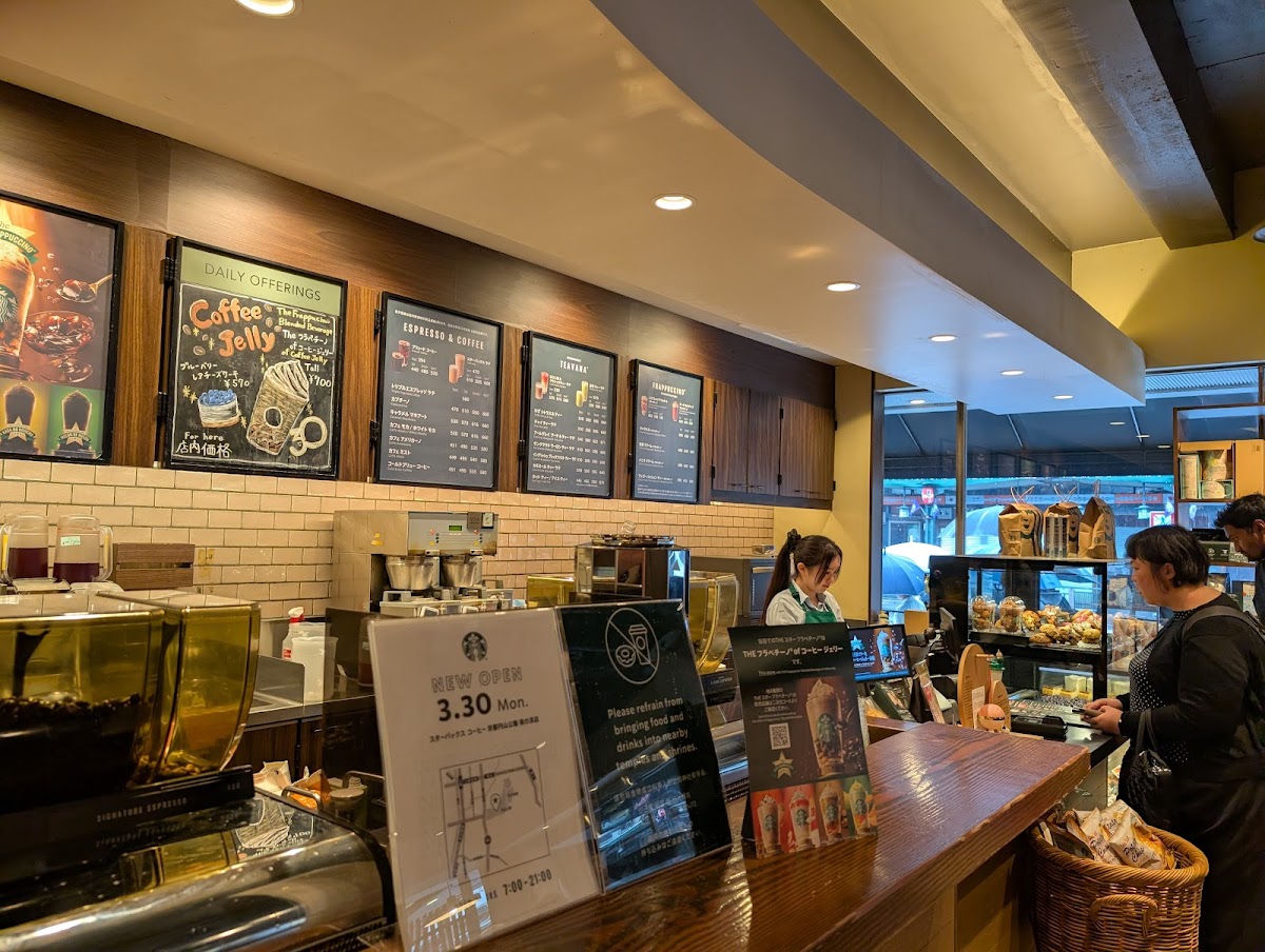 Starbucks Coffee - Kyoto Gion Hotel-2