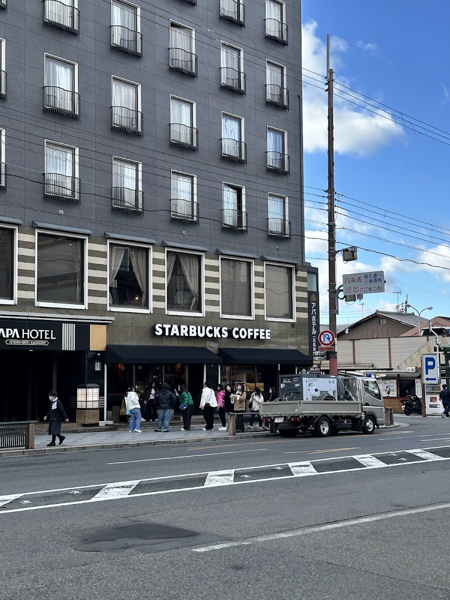 Starbucks Coffee - Kyoto Gion Hotel-4