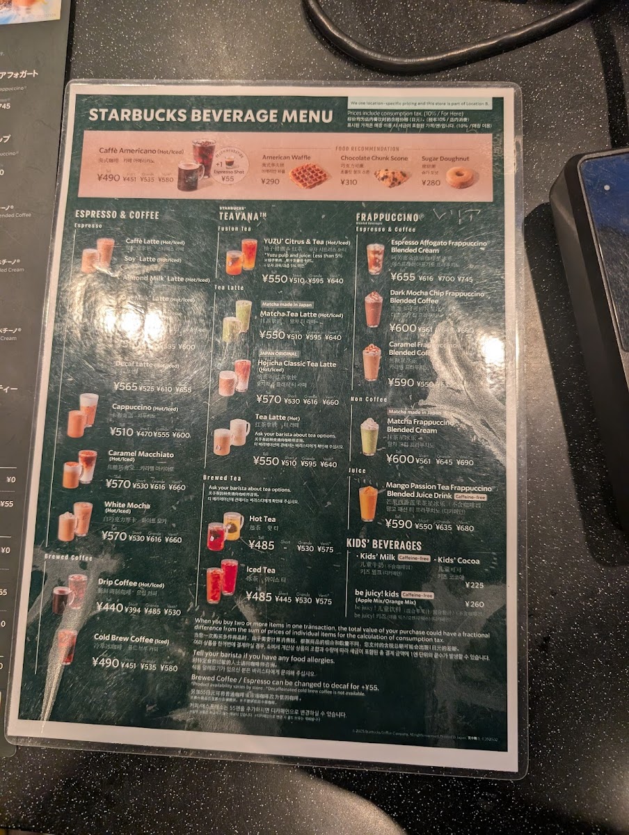 Menu Starbucks Coffee - Kyoto Gion Hotel-4