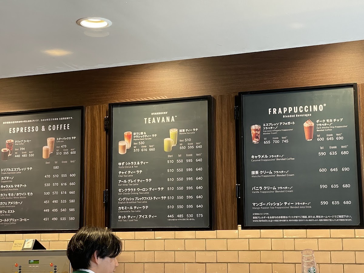 Menu Starbucks Coffee - Kyoto Gion Hotel-5