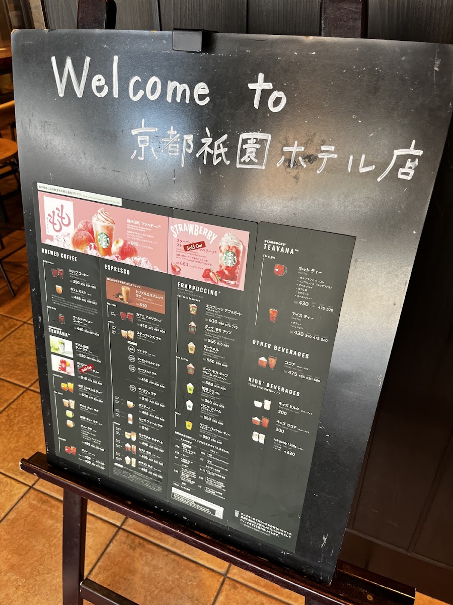 Menu Starbucks Coffee - Kyoto Gion Hotel-6