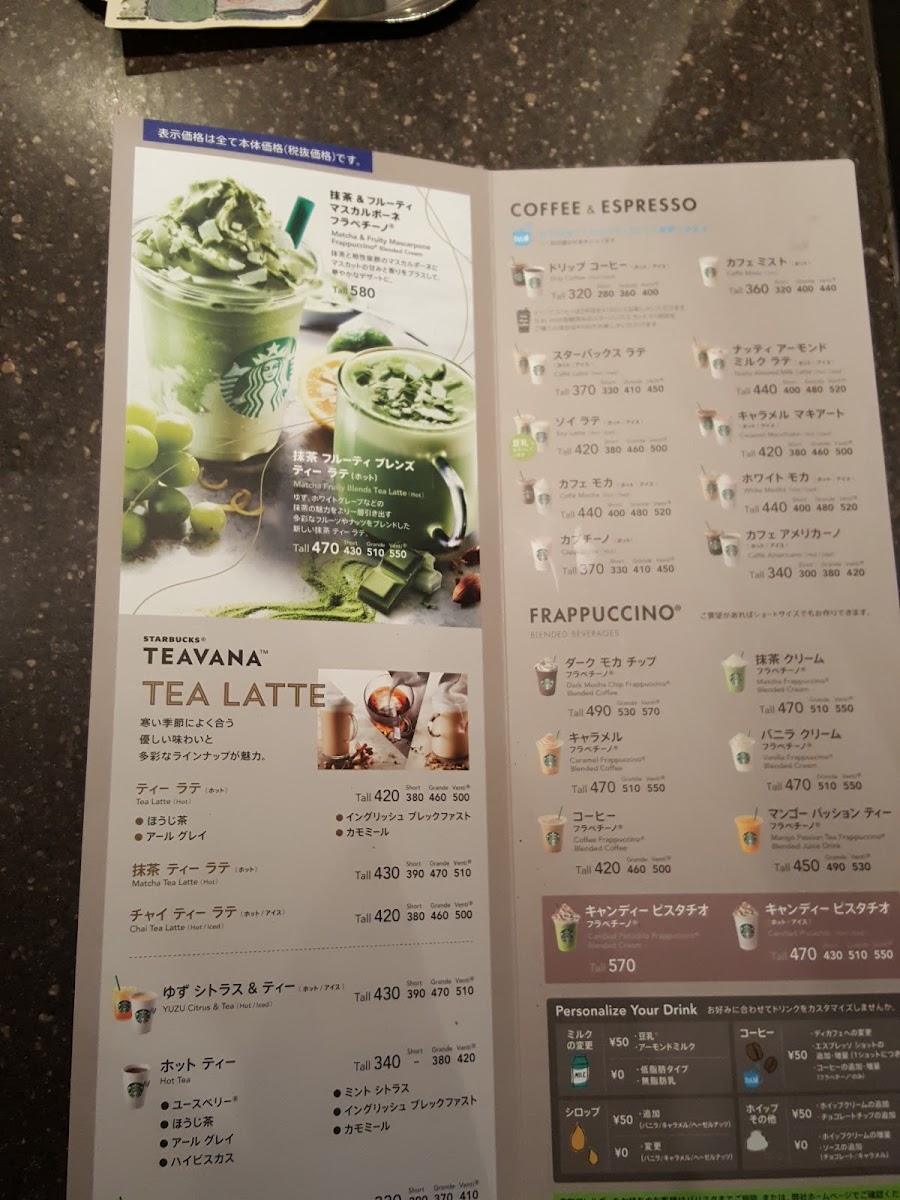 Menu Starbucks Coffee - Kyoto Gion Hotel-7