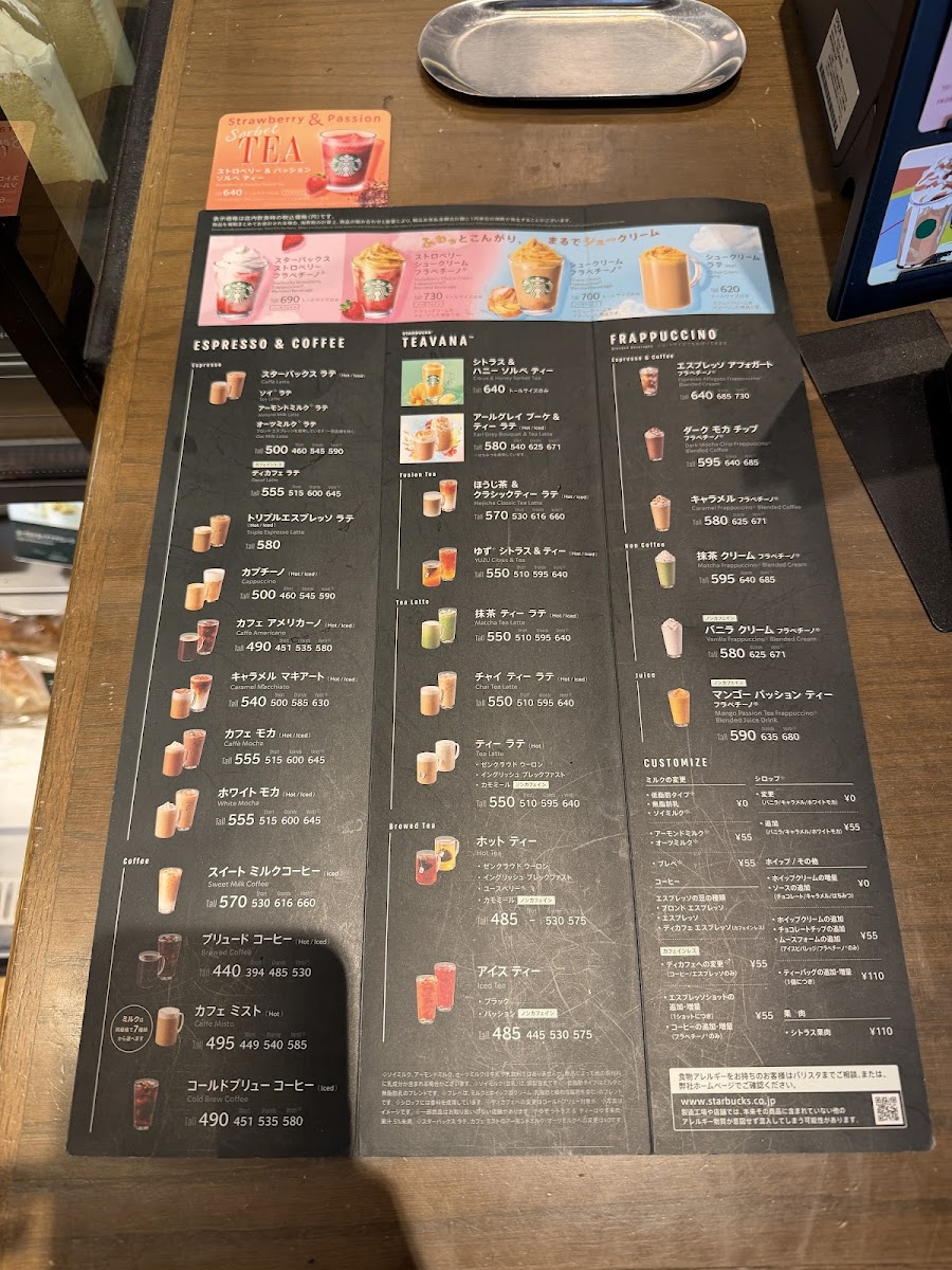 Menu Starbucks Coffee - Nagoya Shidami-1